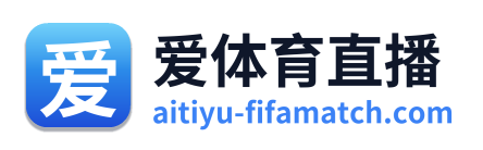 爱体育直播 Logo
